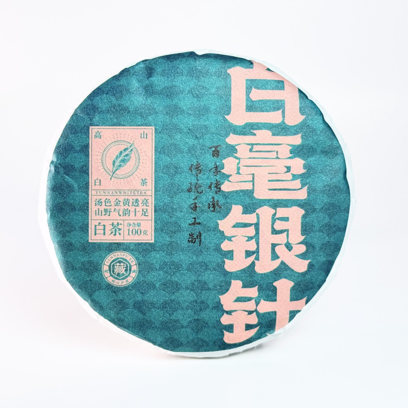 White Tea “Silver Needles”
