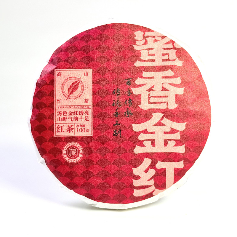 Red Tea “Golden Needles”