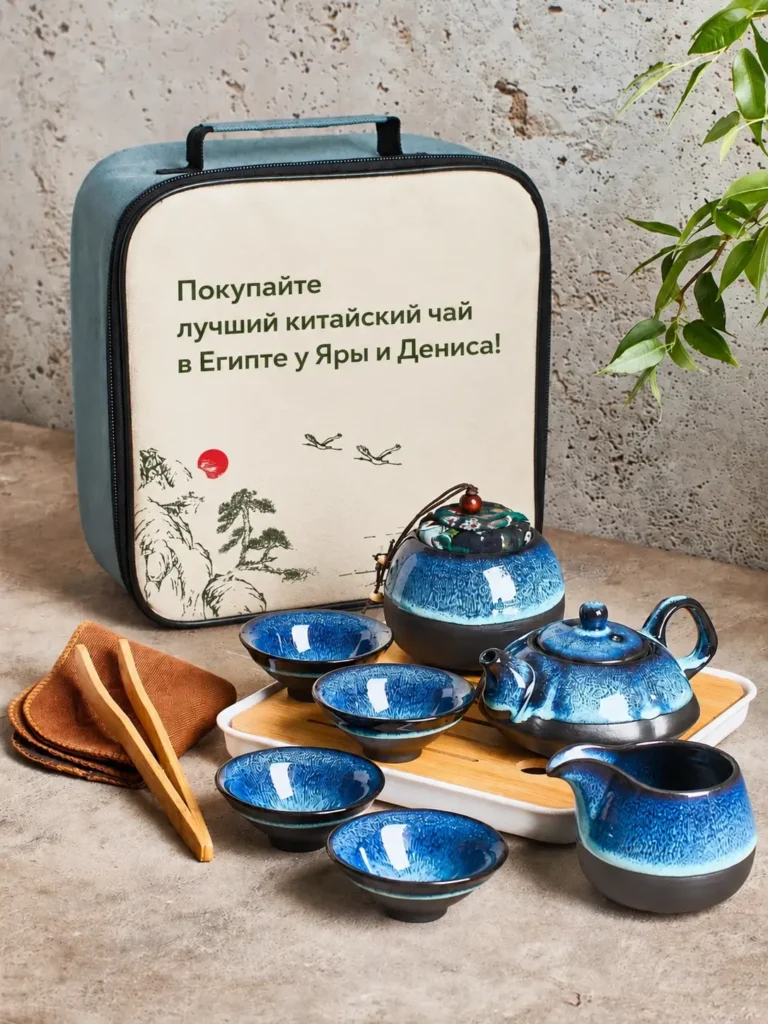 Простой чайный набор